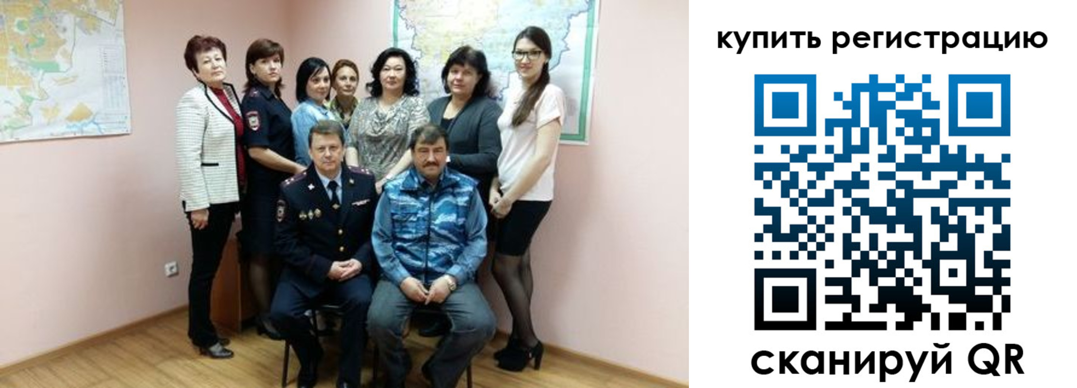 миграционный учет в Шахунье
