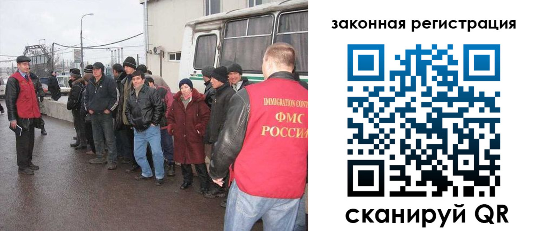 временная прописка в Шахунье