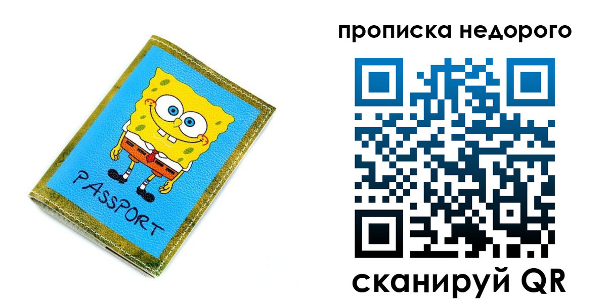 временная регистрация госуслуги в Шахунье