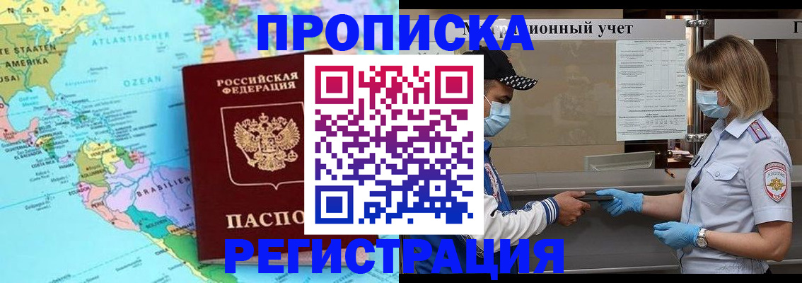 найти адрес прописки в Шахунье